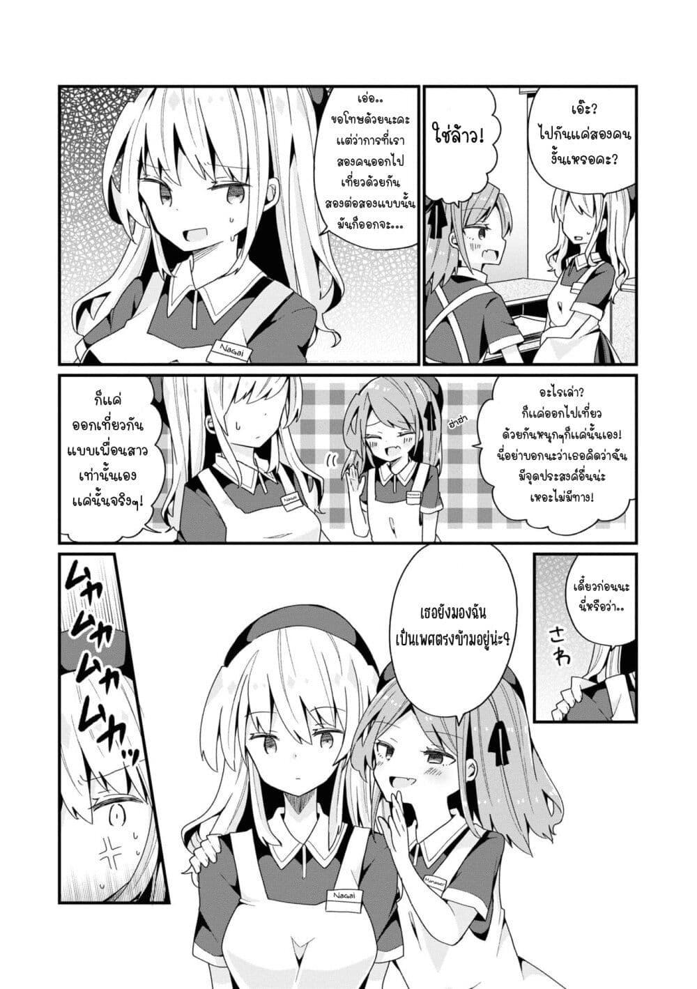 Manga-lc-com อ่านมังงะ อ่านการ์ตูน ออนไลน์ ฟรี Bishoujo-ka shita Oji-san dakedo, Gachikoisarete Komattemasu ตอนที่ 1 2 3 4 5 6 7 8 9 10 11 12 13 14 ฟรี ไม่มีโฆษณา Manga-lc - อ่าน มังงะ อ่าน การ์ตูน ออนไลน์ อ่านมังงะ ฟรี