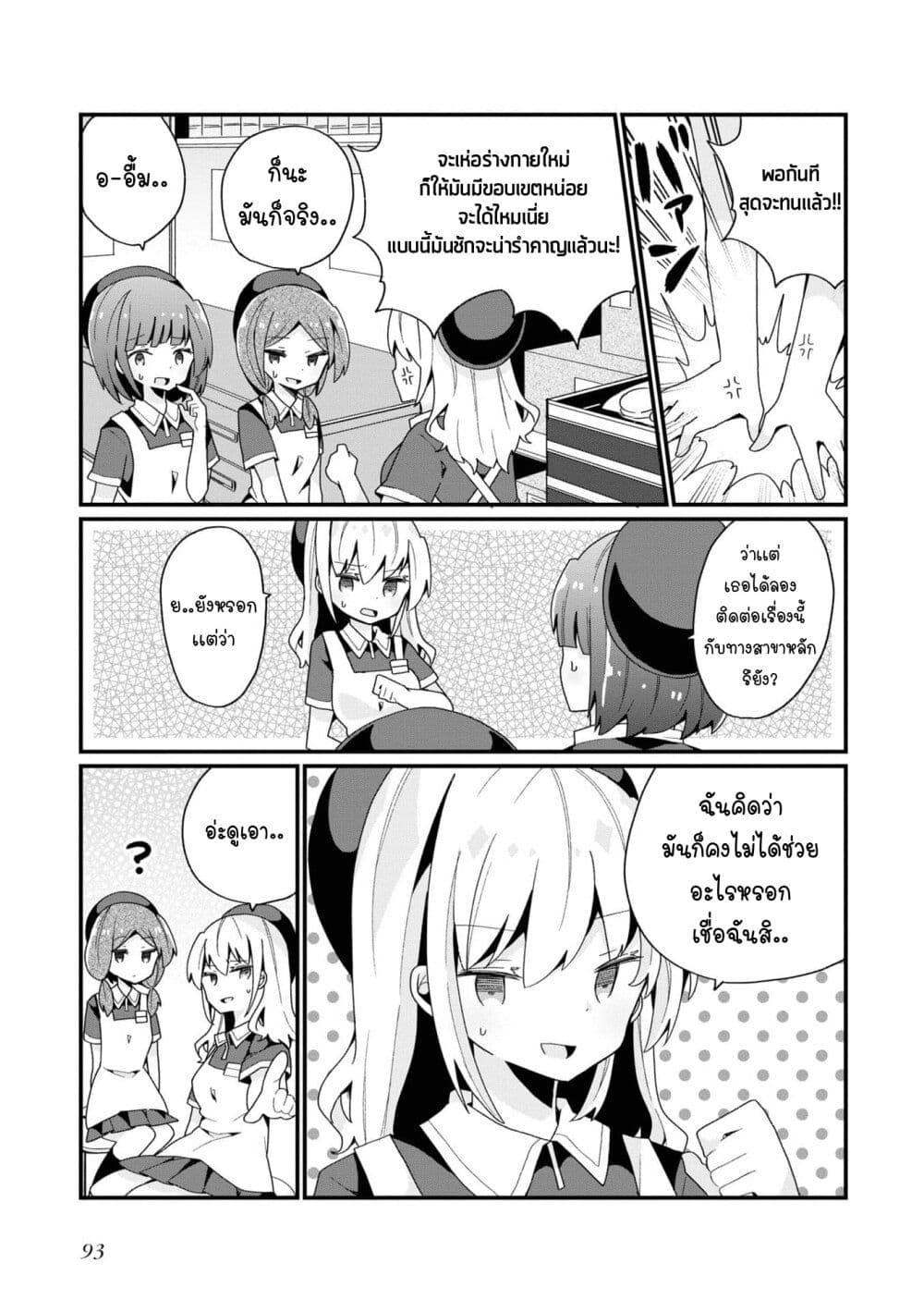 Manga-lc-com อ่านมังงะ อ่านการ์ตูน ออนไลน์ ฟรี Bishoujo-ka shita Oji-san dakedo, Gachikoisarete Komattemasu ตอนที่ 1 2 3 4 5 6 7 8 9 10 11 12 13 14 ฟรี ไม่มีโฆษณา Manga-lc - อ่าน มังงะ อ่าน การ์ตูน ออนไลน์ อ่านมังงะ ฟรี