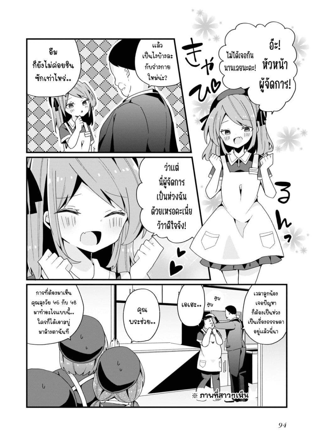 Manga-lc-com อ่านมังงะ อ่านการ์ตูน ออนไลน์ ฟรี Bishoujo-ka shita Oji-san dakedo, Gachikoisarete Komattemasu ตอนที่ 1 2 3 4 5 6 7 8 9 10 11 12 13 14 ฟรี ไม่มีโฆษณา Manga-lc - อ่าน มังงะ อ่าน การ์ตูน ออนไลน์ อ่านมังงะ ฟรี