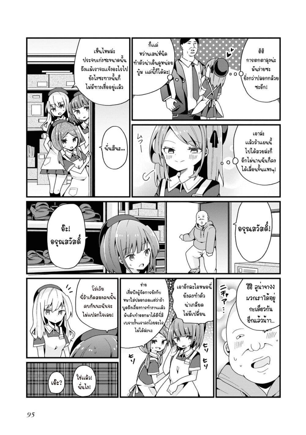 Manga-lc-com อ่านมังงะ อ่านการ์ตูน ออนไลน์ ฟรี Bishoujo-ka shita Oji-san dakedo, Gachikoisarete Komattemasu ตอนที่ 1 2 3 4 5 6 7 8 9 10 11 12 13 14 ฟรี ไม่มีโฆษณา Manga-lc - อ่าน มังงะ อ่าน การ์ตูน ออนไลน์ อ่านมังงะ ฟรี