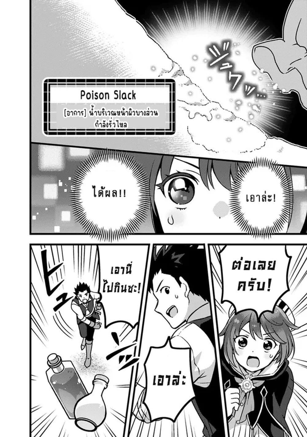 Manga-lc-com อ่านมังงะ อ่านการ์ตูน ออนไลน์ ฟรี Kantei Nouryoku de Chougoushi ni Narimasu ตอนที่ 1 2 3 4 5 6 7 8 9 10 11 12 13 14 ฟรี ไม่มีโฆษณา Manga-lc - อ่าน มังงะ อ่าน การ์ตูน ออนไลน์ อ่านมังงะ ฟรี