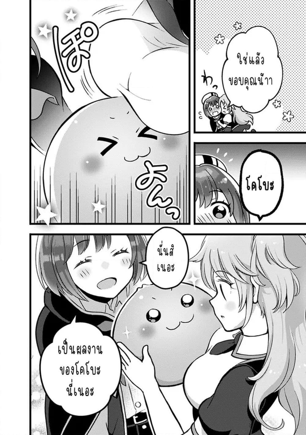 Manga-lc-com อ่านมังงะ อ่านการ์ตูน ออนไลน์ ฟรี Kantei Nouryoku de Chougoushi ni Narimasu ตอนที่ 1 2 3 4 5 6 7 8 9 10 11 12 13 14 ฟรี ไม่มีโฆษณา Manga-lc - อ่าน มังงะ อ่าน การ์ตูน ออนไลน์ อ่านมังงะ ฟรี