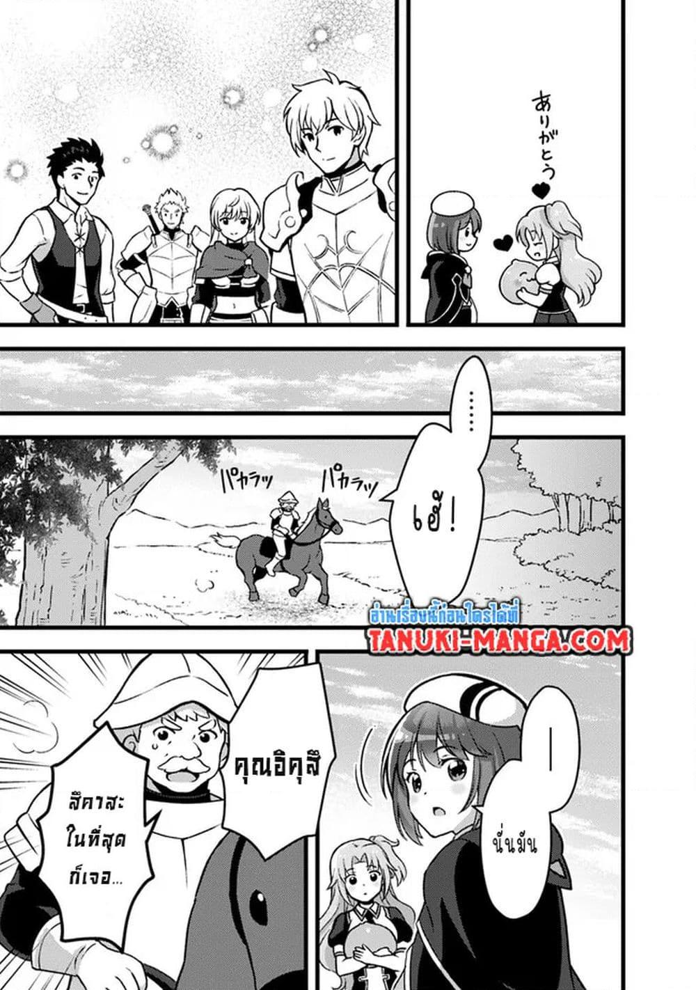 Manga-lc-com อ่านมังงะ อ่านการ์ตูน ออนไลน์ ฟรี Kantei Nouryoku de Chougoushi ni Narimasu ตอนที่ 1 2 3 4 5 6 7 8 9 10 11 12 13 14 ฟรี ไม่มีโฆษณา Manga-lc - อ่าน มังงะ อ่าน การ์ตูน ออนไลน์ อ่านมังงะ ฟรี