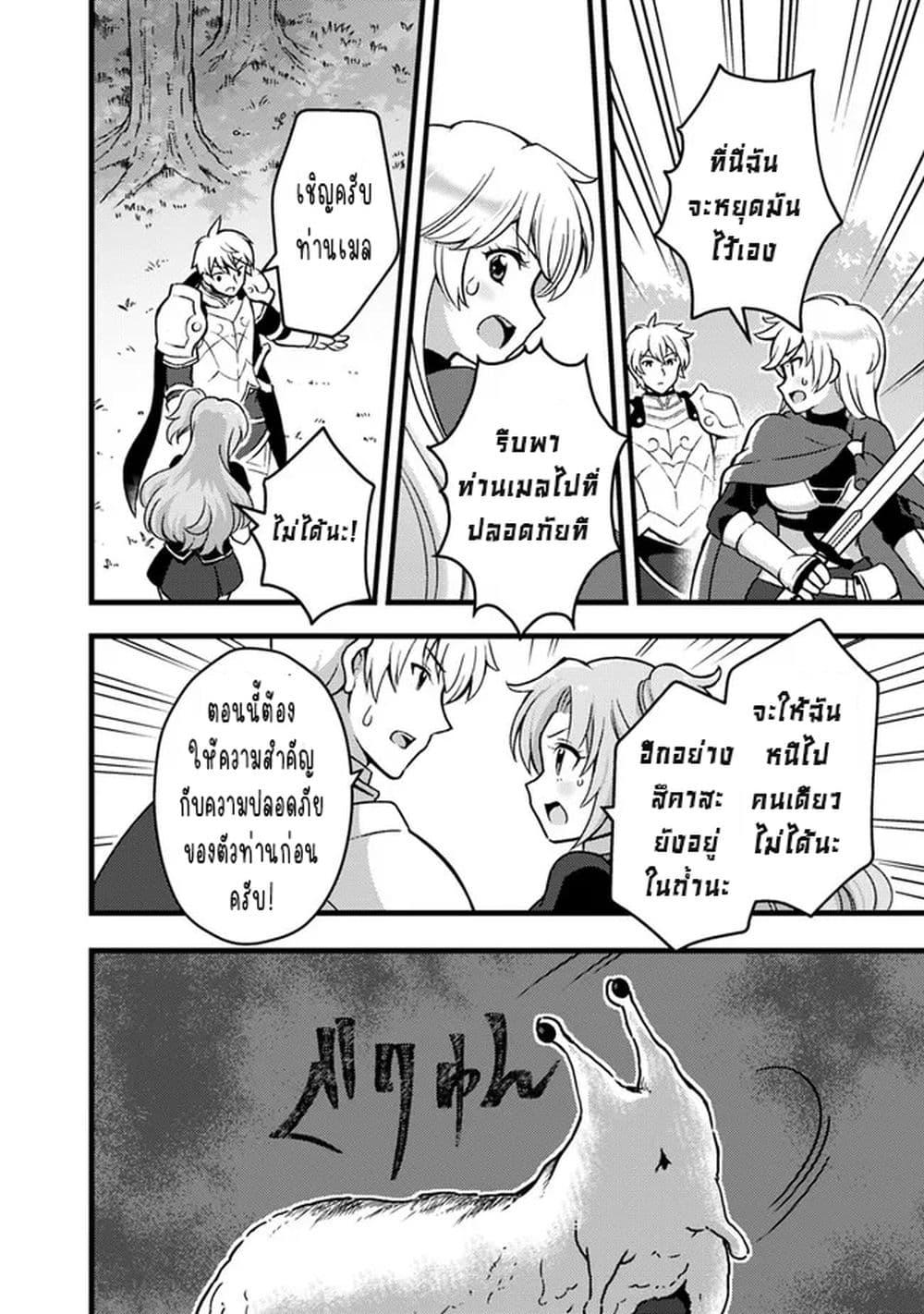 Manga-lc-com อ่านมังงะ อ่านการ์ตูน ออนไลน์ ฟรี Kantei Nouryoku de Chougoushi ni Narimasu ตอนที่ 1 2 3 4 5 6 7 8 9 10 11 12 13 14 ฟรี ไม่มีโฆษณา Manga-lc - อ่าน มังงะ อ่าน การ์ตูน ออนไลน์ อ่านมังงะ ฟรี