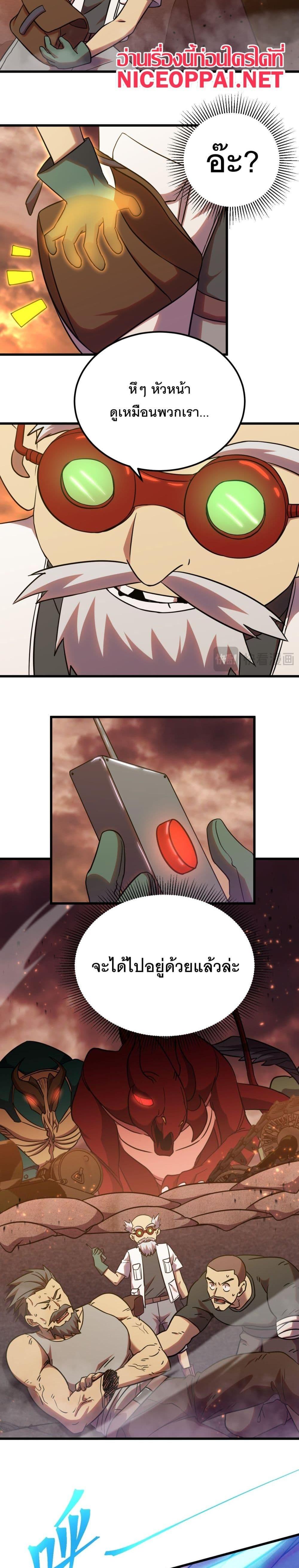 Manga-lc-com อ่านมังงะ อ่านการ์ตูน ออนไลน์ ฟรี Logging 10,000 Years into the Future ตอนที่ 1 2 3 4 5 6 7 8 9 10 11 12 13 14 ฟรี ไม่มีโฆษณา Manga-lc - อ่าน มังงะ อ่าน การ์ตูน ออนไลน์ อ่านมังงะ ฟรี