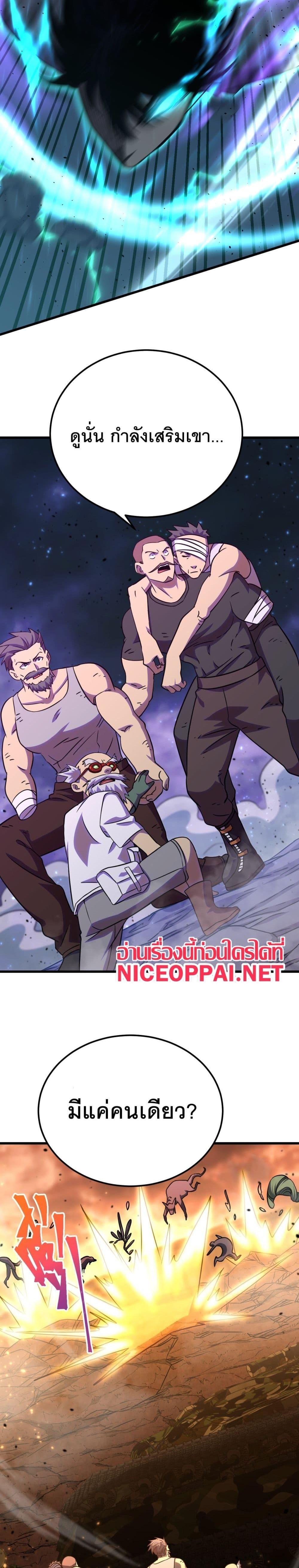 Manga-lc-com อ่านมังงะ อ่านการ์ตูน ออนไลน์ ฟรี Logging 10,000 Years into the Future ตอนที่ 1 2 3 4 5 6 7 8 9 10 11 12 13 14 ฟรี ไม่มีโฆษณา Manga-lc - อ่าน มังงะ อ่าน การ์ตูน ออนไลน์ อ่านมังงะ ฟรี