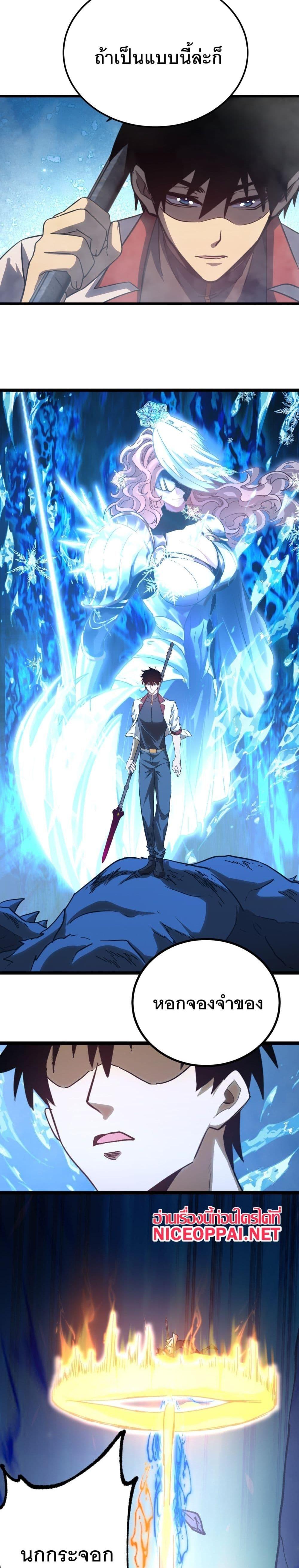 Manga-lc-com อ่านมังงะ อ่านการ์ตูน ออนไลน์ ฟรี Logging 10,000 Years into the Future ตอนที่ 1 2 3 4 5 6 7 8 9 10 11 12 13 14 ฟรี ไม่มีโฆษณา Manga-lc - อ่าน มังงะ อ่าน การ์ตูน ออนไลน์ อ่านมังงะ ฟรี