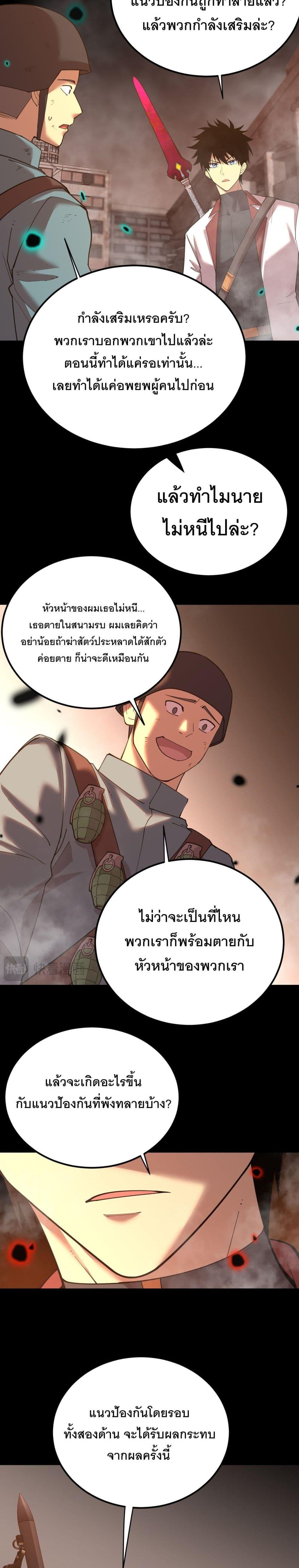 Manga-lc-com อ่านมังงะ อ่านการ์ตูน ออนไลน์ ฟรี Logging 10,000 Years into the Future ตอนที่ 1 2 3 4 5 6 7 8 9 10 11 12 13 14 ฟรี ไม่มีโฆษณา Manga-lc - อ่าน มังงะ อ่าน การ์ตูน ออนไลน์ อ่านมังงะ ฟรี