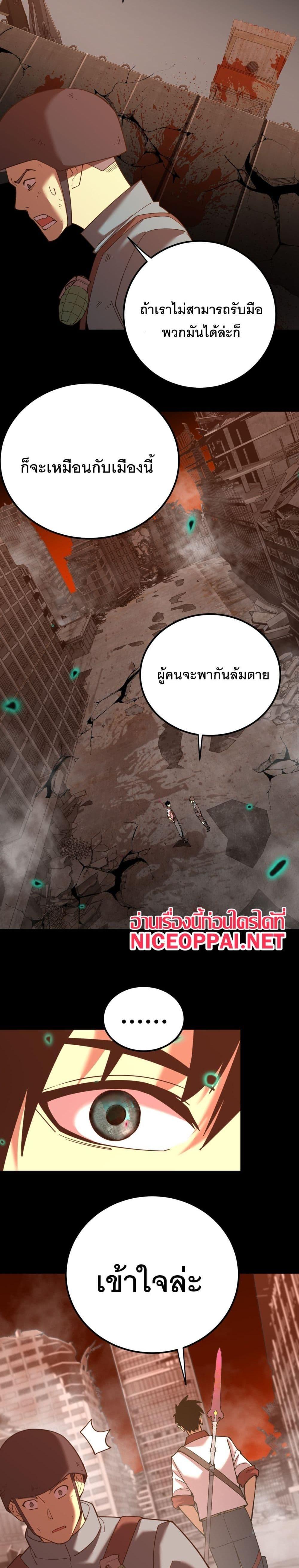 Manga-lc-com อ่านมังงะ อ่านการ์ตูน ออนไลน์ ฟรี Logging 10,000 Years into the Future ตอนที่ 1 2 3 4 5 6 7 8 9 10 11 12 13 14 ฟรี ไม่มีโฆษณา Manga-lc - อ่าน มังงะ อ่าน การ์ตูน ออนไลน์ อ่านมังงะ ฟรี