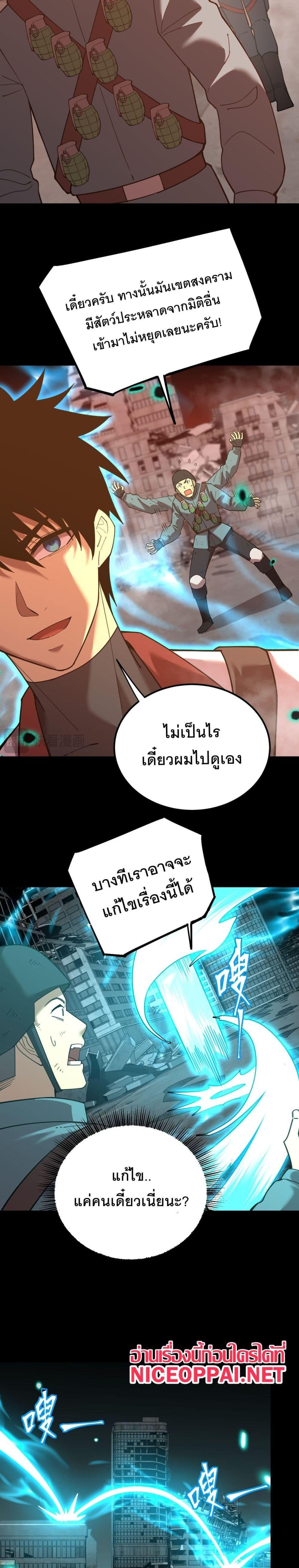 Manga-lc-com อ่านมังงะ อ่านการ์ตูน ออนไลน์ ฟรี Logging 10,000 Years into the Future ตอนที่ 1 2 3 4 5 6 7 8 9 10 11 12 13 14 ฟรี ไม่มีโฆษณา Manga-lc - อ่าน มังงะ อ่าน การ์ตูน ออนไลน์ อ่านมังงะ ฟรี