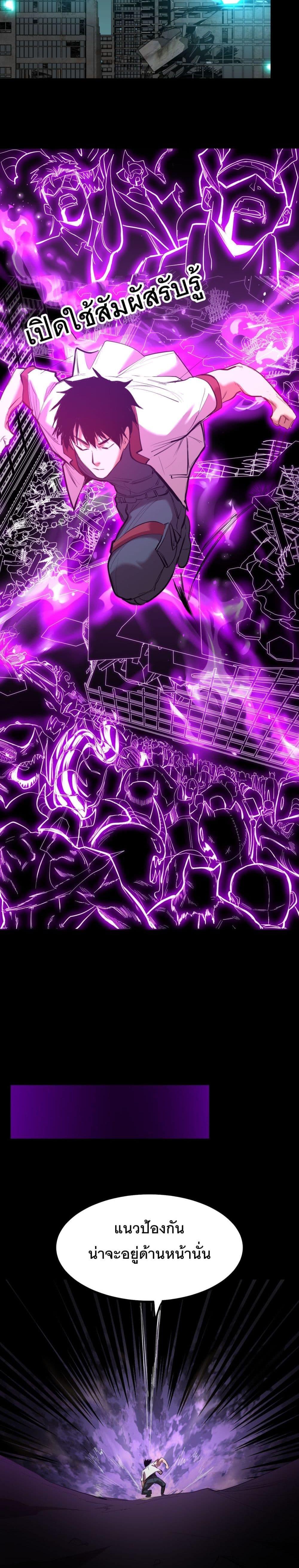 Manga-lc-com อ่านมังงะ อ่านการ์ตูน ออนไลน์ ฟรี Logging 10,000 Years into the Future ตอนที่ 1 2 3 4 5 6 7 8 9 10 11 12 13 14 ฟรี ไม่มีโฆษณา Manga-lc - อ่าน มังงะ อ่าน การ์ตูน ออนไลน์ อ่านมังงะ ฟรี