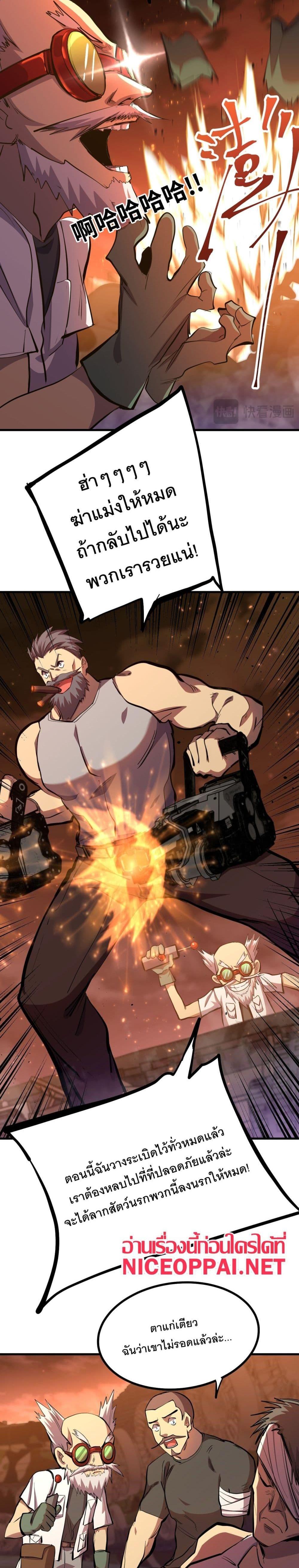 Manga-lc-com อ่านมังงะ อ่านการ์ตูน ออนไลน์ ฟรี Logging 10,000 Years into the Future ตอนที่ 1 2 3 4 5 6 7 8 9 10 11 12 13 14 ฟรี ไม่มีโฆษณา Manga-lc - อ่าน มังงะ อ่าน การ์ตูน ออนไลน์ อ่านมังงะ ฟรี