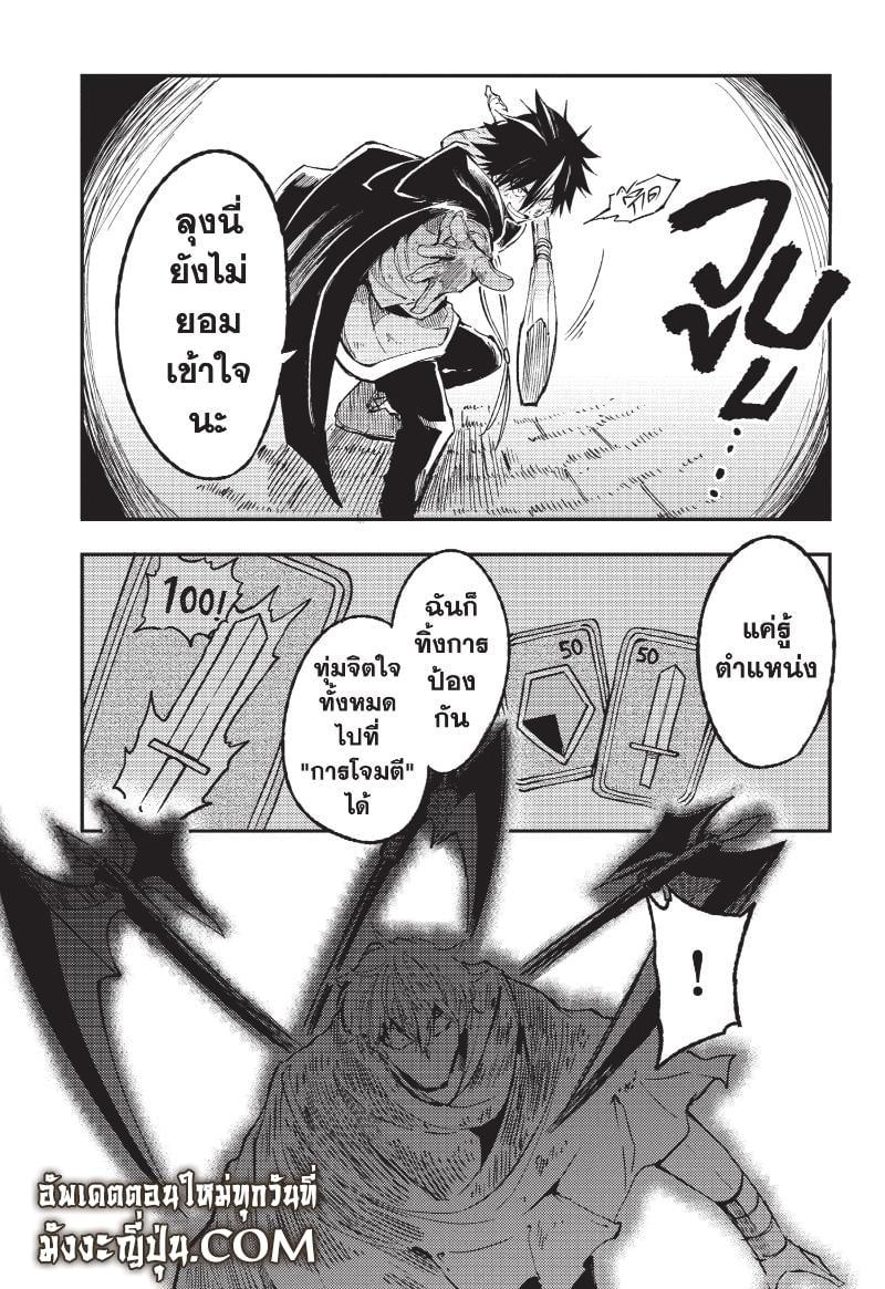 Manga-lc-com อ่านมังงะ อ่านการ์ตูน ออนไลน์ ฟรี Hitoribocchi no Isekai Kouryaku ตอนที่ 1 2 3 4 5 6 7 8 9 10 11 12 13 14 ฟรี ไม่มีโฆษณา Manga-lc - อ่าน มังงะ อ่าน การ์ตูน ออนไลน์ อ่านมังงะ ฟรี