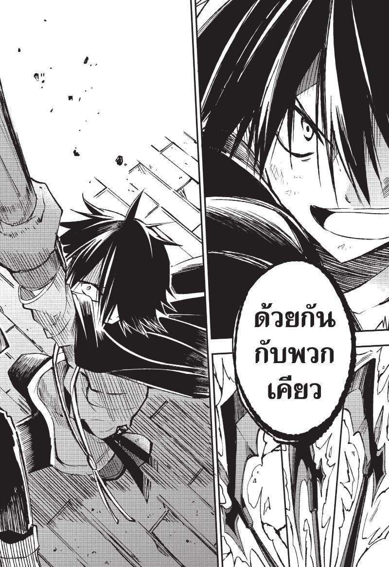Manga-lc-com อ่านมังงะ อ่านการ์ตูน ออนไลน์ ฟรี Hitoribocchi no Isekai Kouryaku ตอนที่ 1 2 3 4 5 6 7 8 9 10 11 12 13 14 ฟรี ไม่มีโฆษณา Manga-lc - อ่าน มังงะ อ่าน การ์ตูน ออนไลน์ อ่านมังงะ ฟรี