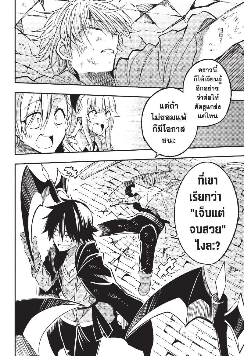 Manga-lc-com อ่านมังงะ อ่านการ์ตูน ออนไลน์ ฟรี Hitoribocchi no Isekai Kouryaku ตอนที่ 1 2 3 4 5 6 7 8 9 10 11 12 13 14 ฟรี ไม่มีโฆษณา Manga-lc - อ่าน มังงะ อ่าน การ์ตูน ออนไลน์ อ่านมังงะ ฟรี