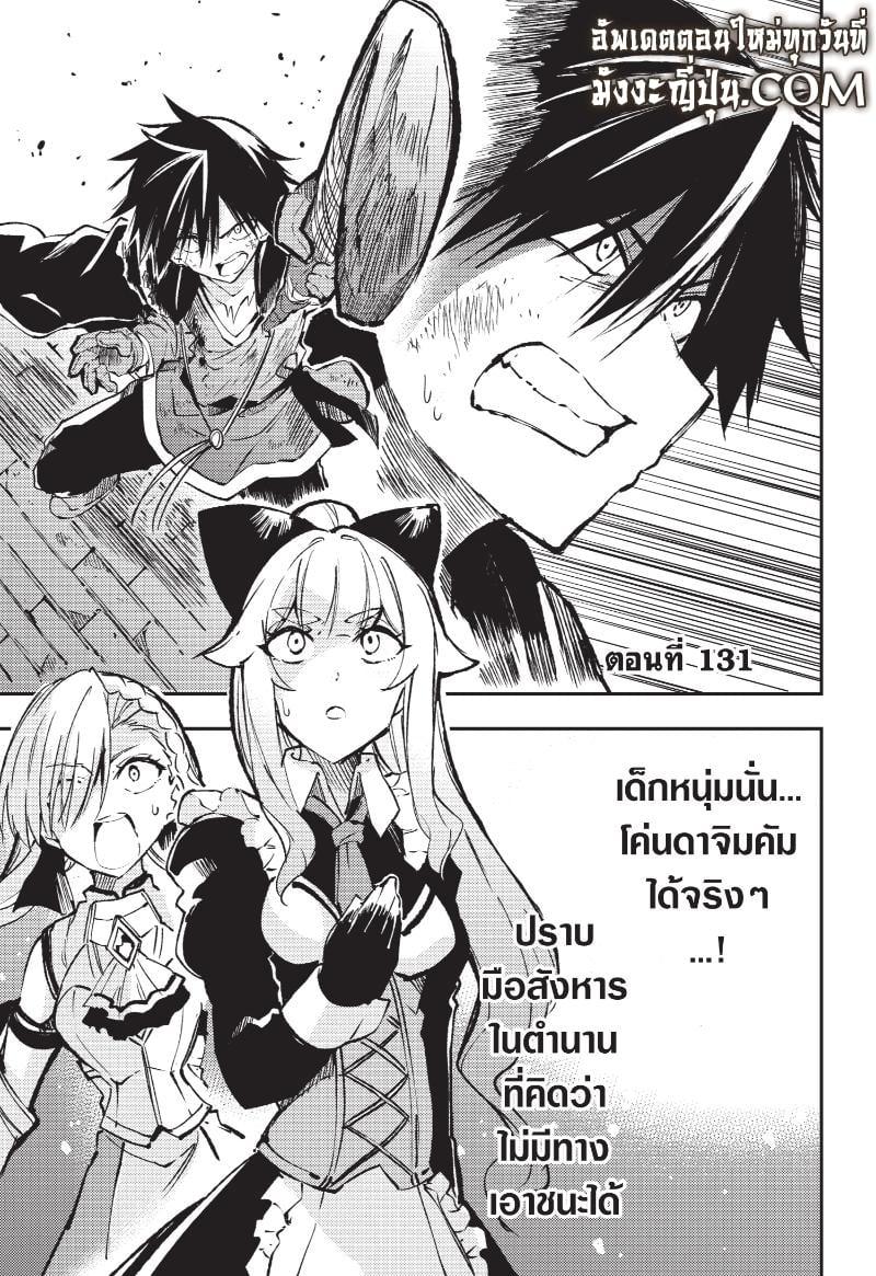 Manga-lc-com อ่านมังงะ อ่านการ์ตูน ออนไลน์ ฟรี Hitoribocchi no Isekai Kouryaku ตอนที่ 1 2 3 4 5 6 7 8 9 10 11 12 13 14 ฟรี ไม่มีโฆษณา Manga-lc - อ่าน มังงะ อ่าน การ์ตูน ออนไลน์ อ่านมังงะ ฟรี