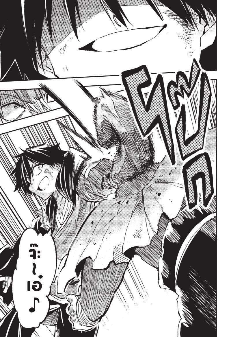 Manga-lc-com อ่านมังงะ อ่านการ์ตูน ออนไลน์ ฟรี Hitoribocchi no Isekai Kouryaku ตอนที่ 1 2 3 4 5 6 7 8 9 10 11 12 13 14 ฟรี ไม่มีโฆษณา Manga-lc - อ่าน มังงะ อ่าน การ์ตูน ออนไลน์ อ่านมังงะ ฟรี