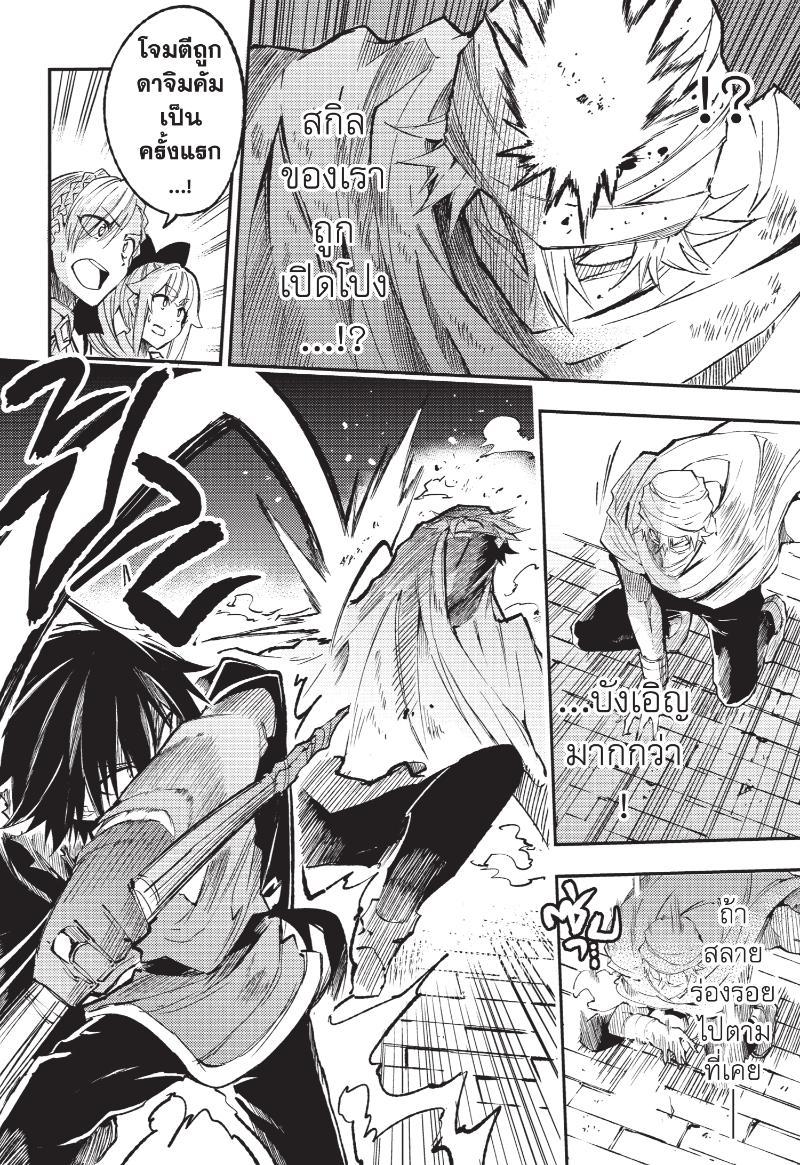 Manga-lc-com อ่านมังงะ อ่านการ์ตูน ออนไลน์ ฟรี Hitoribocchi no Isekai Kouryaku ตอนที่ 1 2 3 4 5 6 7 8 9 10 11 12 13 14 ฟรี ไม่มีโฆษณา Manga-lc - อ่าน มังงะ อ่าน การ์ตูน ออนไลน์ อ่านมังงะ ฟรี