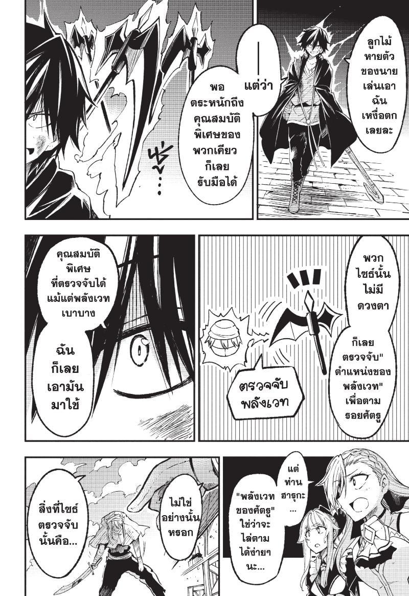 Manga-lc-com อ่านมังงะ อ่านการ์ตูน ออนไลน์ ฟรี Hitoribocchi no Isekai Kouryaku ตอนที่ 1 2 3 4 5 6 7 8 9 10 11 12 13 14 ฟรี ไม่มีโฆษณา Manga-lc - อ่าน มังงะ อ่าน การ์ตูน ออนไลน์ อ่านมังงะ ฟรี