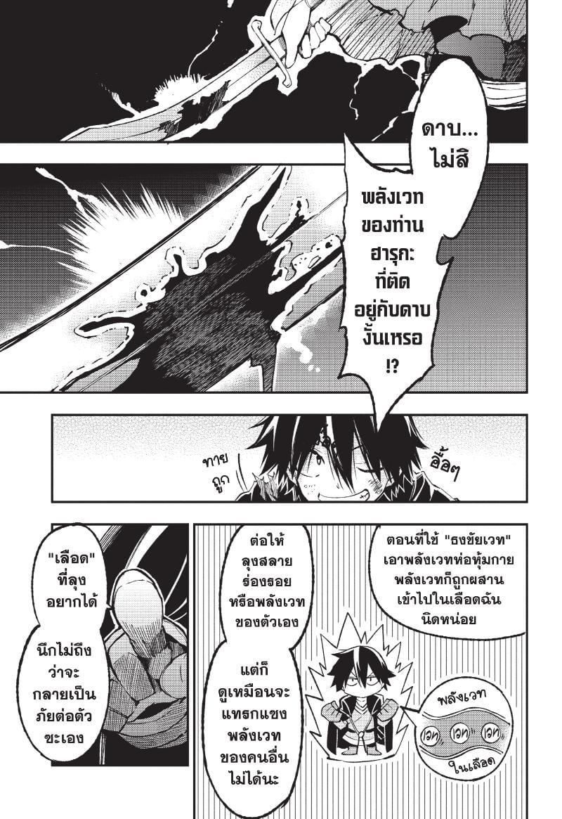 Manga-lc-com อ่านมังงะ อ่านการ์ตูน ออนไลน์ ฟรี Hitoribocchi no Isekai Kouryaku ตอนที่ 1 2 3 4 5 6 7 8 9 10 11 12 13 14 ฟรี ไม่มีโฆษณา Manga-lc - อ่าน มังงะ อ่าน การ์ตูน ออนไลน์ อ่านมังงะ ฟรี