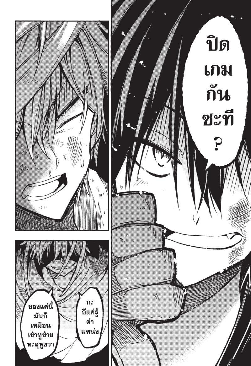 Manga-lc-com อ่านมังงะ อ่านการ์ตูน ออนไลน์ ฟรี Hitoribocchi no Isekai Kouryaku ตอนที่ 1 2 3 4 5 6 7 8 9 10 11 12 13 14 ฟรี ไม่มีโฆษณา Manga-lc - อ่าน มังงะ อ่าน การ์ตูน ออนไลน์ อ่านมังงะ ฟรี