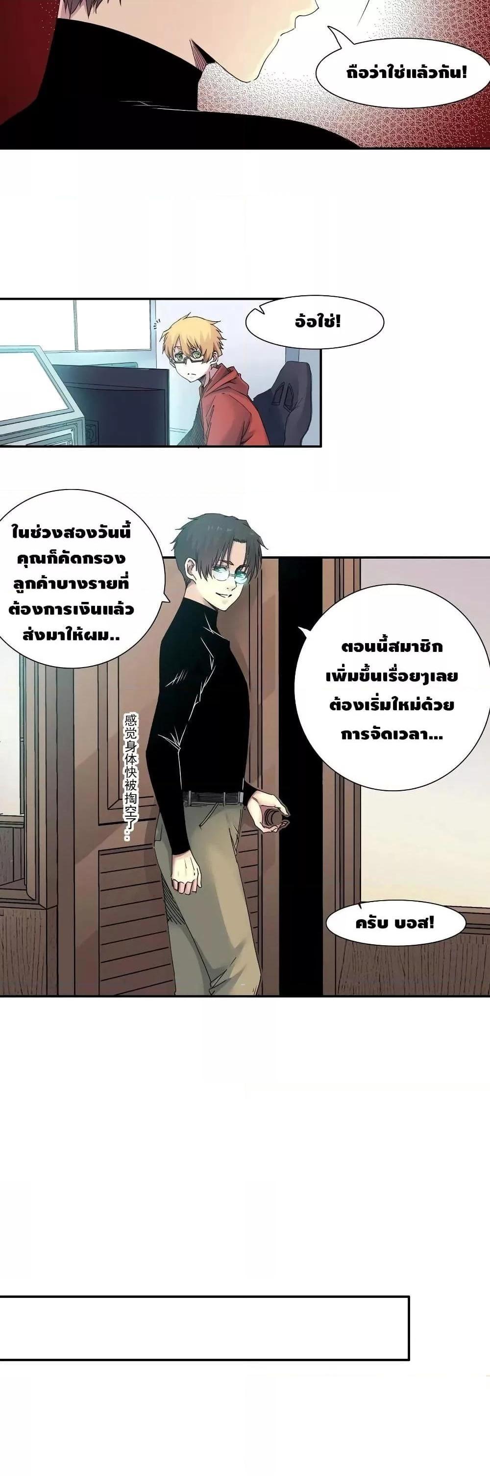 Manga-lc-com อ่านมังงะ อ่านการ์ตูน ออนไลน์ ฟรี TheEternalClu ตอนที่ 1 2 3 4 5 6 7 8 9 10 11 12 13 14 ฟรี ไม่มีโฆษณา Manga-lc - อ่าน มังงะ อ่าน การ์ตูน ออนไลน์ อ่านมังงะ ฟรี