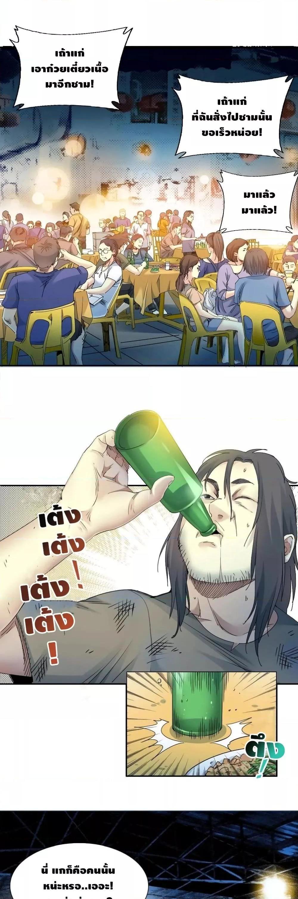 Manga-lc-com อ่านมังงะ อ่านการ์ตูน ออนไลน์ ฟรี TheEternalClu ตอนที่ 1 2 3 4 5 6 7 8 9 10 11 12 13 14 ฟรี ไม่มีโฆษณา Manga-lc - อ่าน มังงะ อ่าน การ์ตูน ออนไลน์ อ่านมังงะ ฟรี