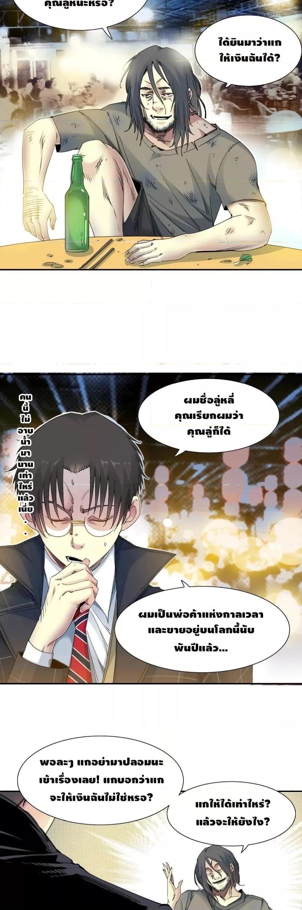 Manga-lc-com อ่านมังงะ อ่านการ์ตูน ออนไลน์ ฟรี TheEternalClu ตอนที่ 1 2 3 4 5 6 7 8 9 10 11 12 13 14 ฟรี ไม่มีโฆษณา Manga-lc - อ่าน มังงะ อ่าน การ์ตูน ออนไลน์ อ่านมังงะ ฟรี