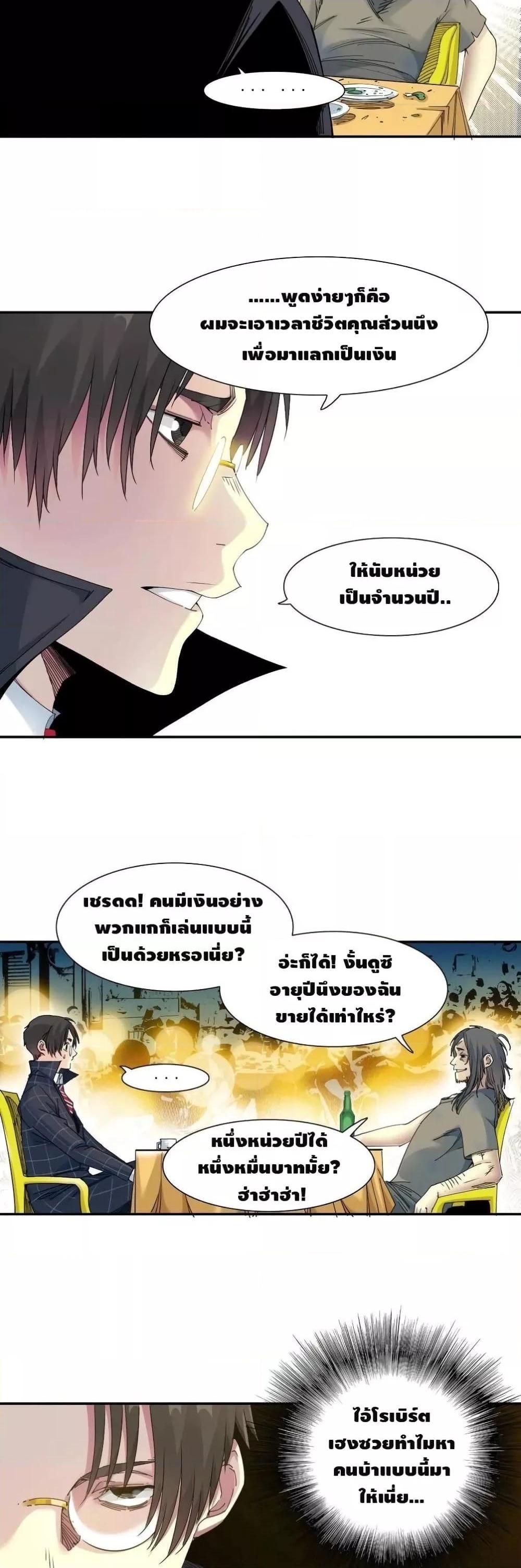 Manga-lc-com อ่านมังงะ อ่านการ์ตูน ออนไลน์ ฟรี TheEternalClu ตอนที่ 1 2 3 4 5 6 7 8 9 10 11 12 13 14 ฟรี ไม่มีโฆษณา Manga-lc - อ่าน มังงะ อ่าน การ์ตูน ออนไลน์ อ่านมังงะ ฟรี