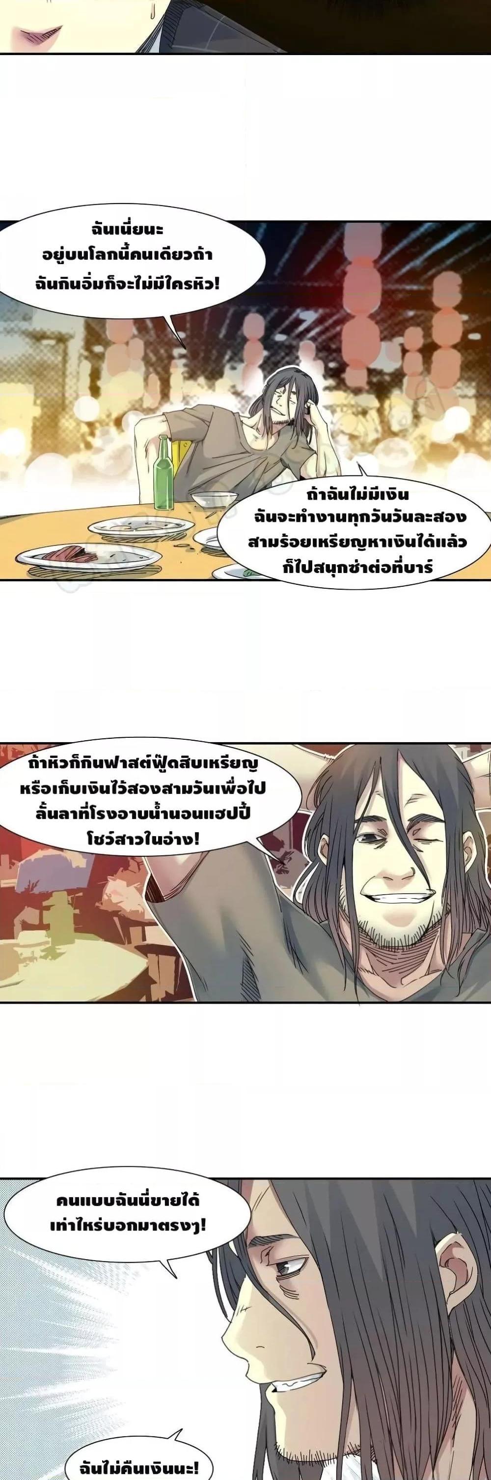 Manga-lc-com อ่านมังงะ อ่านการ์ตูน ออนไลน์ ฟรี TheEternalClu ตอนที่ 1 2 3 4 5 6 7 8 9 10 11 12 13 14 ฟรี ไม่มีโฆษณา Manga-lc - อ่าน มังงะ อ่าน การ์ตูน ออนไลน์ อ่านมังงะ ฟรี