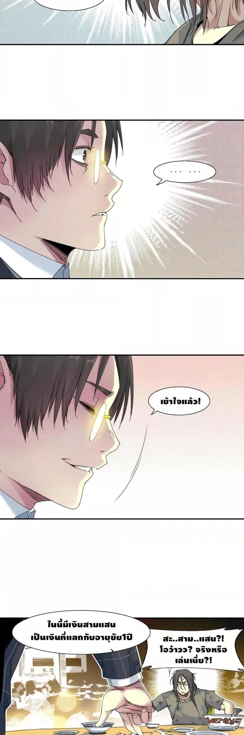 Manga-lc-com อ่านมังงะ อ่านการ์ตูน ออนไลน์ ฟรี TheEternalClu ตอนที่ 1 2 3 4 5 6 7 8 9 10 11 12 13 14 ฟรี ไม่มีโฆษณา Manga-lc - อ่าน มังงะ อ่าน การ์ตูน ออนไลน์ อ่านมังงะ ฟรี
