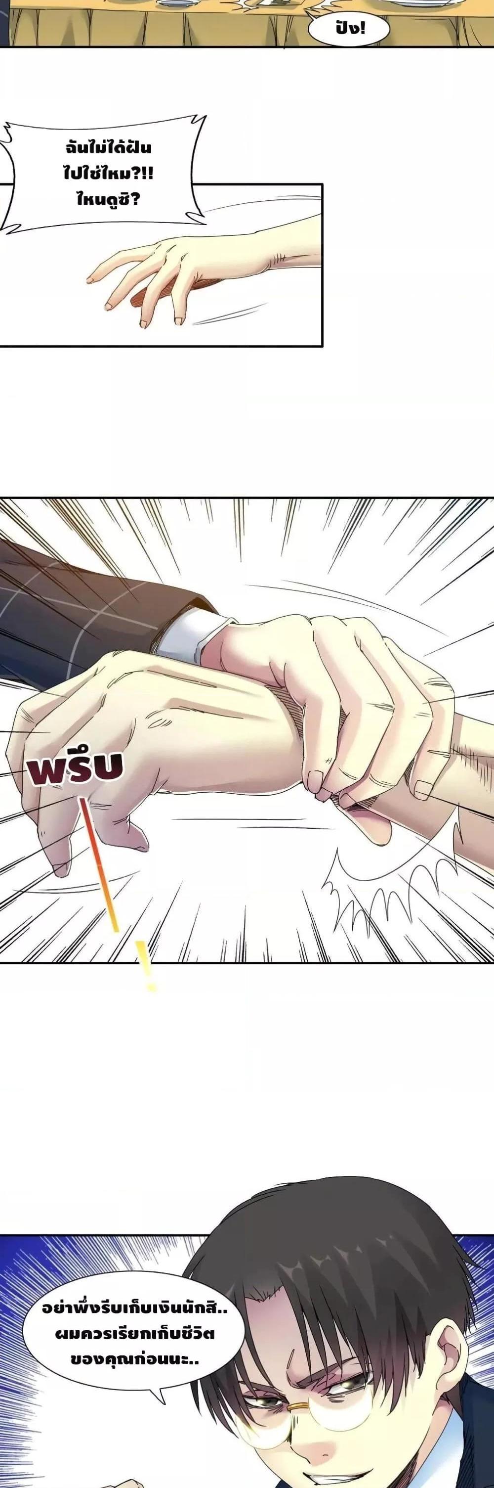 Manga-lc-com อ่านมังงะ อ่านการ์ตูน ออนไลน์ ฟรี TheEternalClu ตอนที่ 1 2 3 4 5 6 7 8 9 10 11 12 13 14 ฟรี ไม่มีโฆษณา Manga-lc - อ่าน มังงะ อ่าน การ์ตูน ออนไลน์ อ่านมังงะ ฟรี