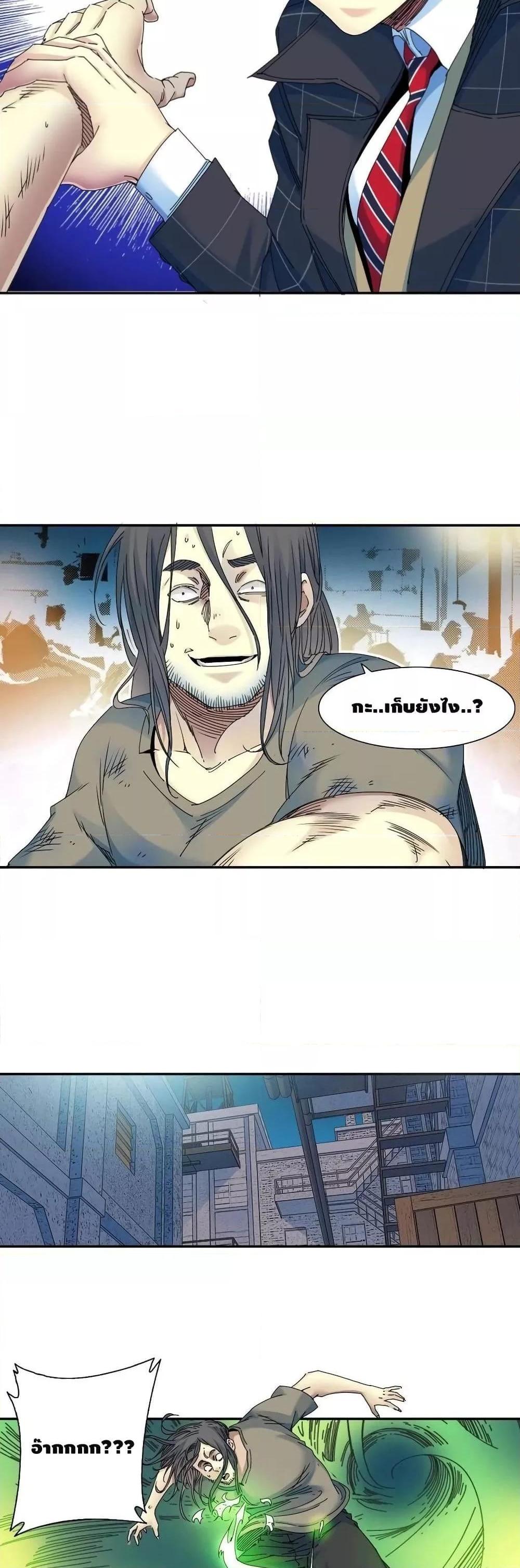 Manga-lc-com อ่านมังงะ อ่านการ์ตูน ออนไลน์ ฟรี TheEternalClu ตอนที่ 1 2 3 4 5 6 7 8 9 10 11 12 13 14 ฟรี ไม่มีโฆษณา Manga-lc - อ่าน มังงะ อ่าน การ์ตูน ออนไลน์ อ่านมังงะ ฟรี