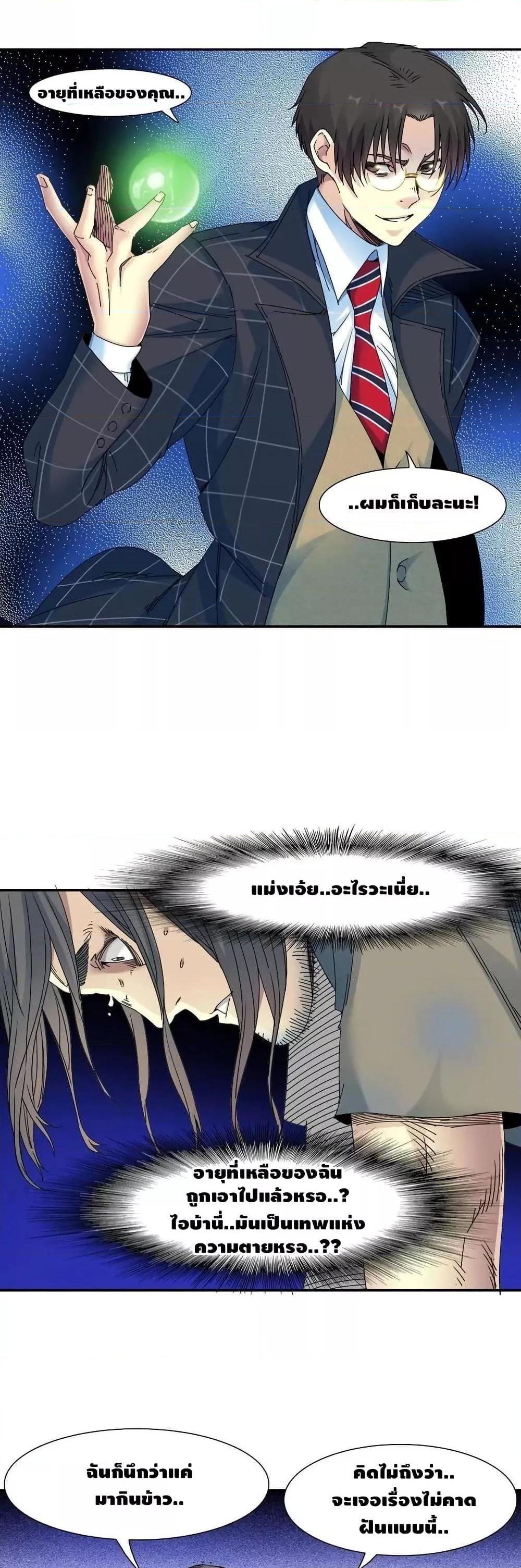 Manga-lc-com อ่านมังงะ อ่านการ์ตูน ออนไลน์ ฟรี TheEternalClu ตอนที่ 1 2 3 4 5 6 7 8 9 10 11 12 13 14 ฟรี ไม่มีโฆษณา Manga-lc - อ่าน มังงะ อ่าน การ์ตูน ออนไลน์ อ่านมังงะ ฟรี