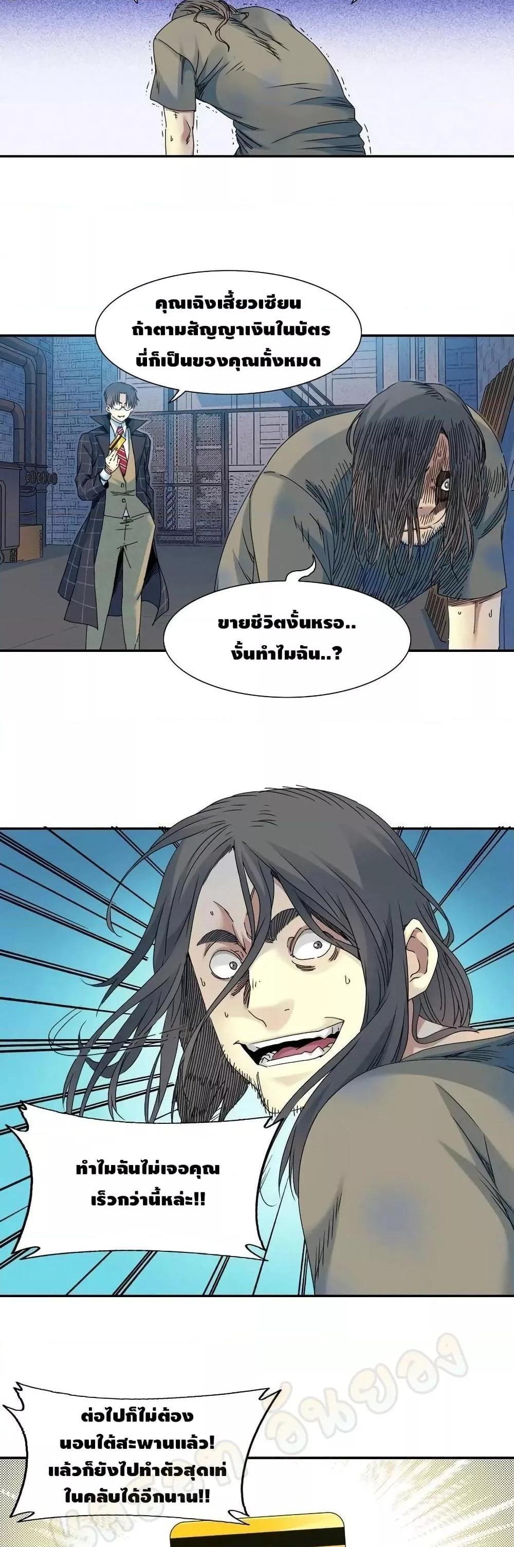 Manga-lc-com อ่านมังงะ อ่านการ์ตูน ออนไลน์ ฟรี TheEternalClu ตอนที่ 1 2 3 4 5 6 7 8 9 10 11 12 13 14 ฟรี ไม่มีโฆษณา Manga-lc - อ่าน มังงะ อ่าน การ์ตูน ออนไลน์ อ่านมังงะ ฟรี