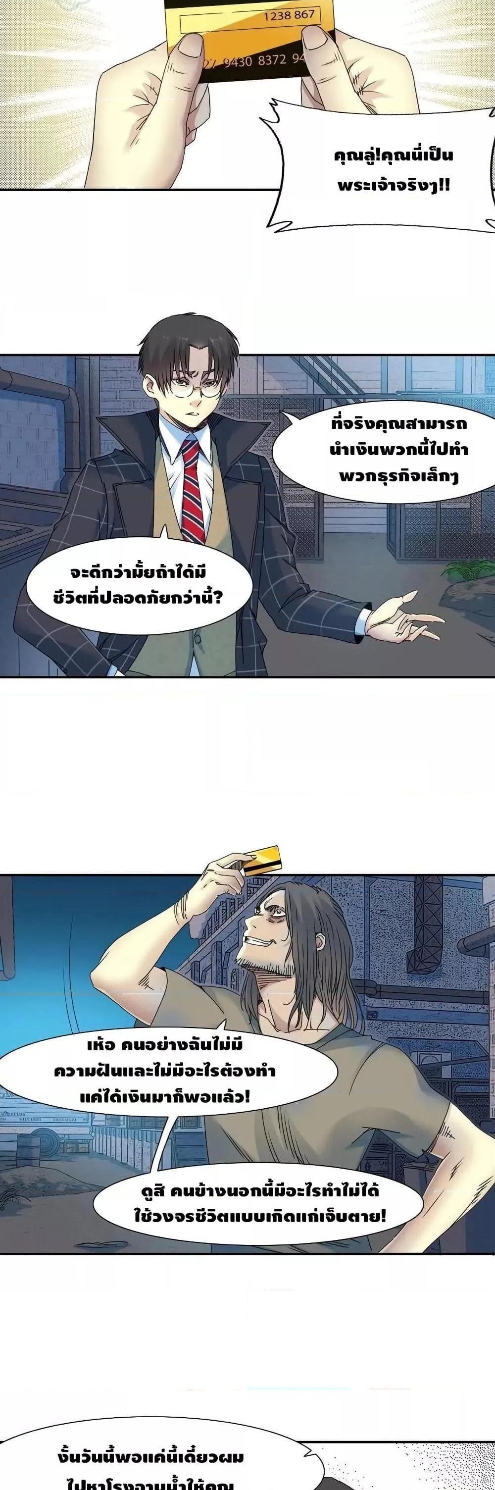 Manga-lc-com อ่านมังงะ อ่านการ์ตูน ออนไลน์ ฟรี TheEternalClu ตอนที่ 1 2 3 4 5 6 7 8 9 10 11 12 13 14 ฟรี ไม่มีโฆษณา Manga-lc - อ่าน มังงะ อ่าน การ์ตูน ออนไลน์ อ่านมังงะ ฟรี