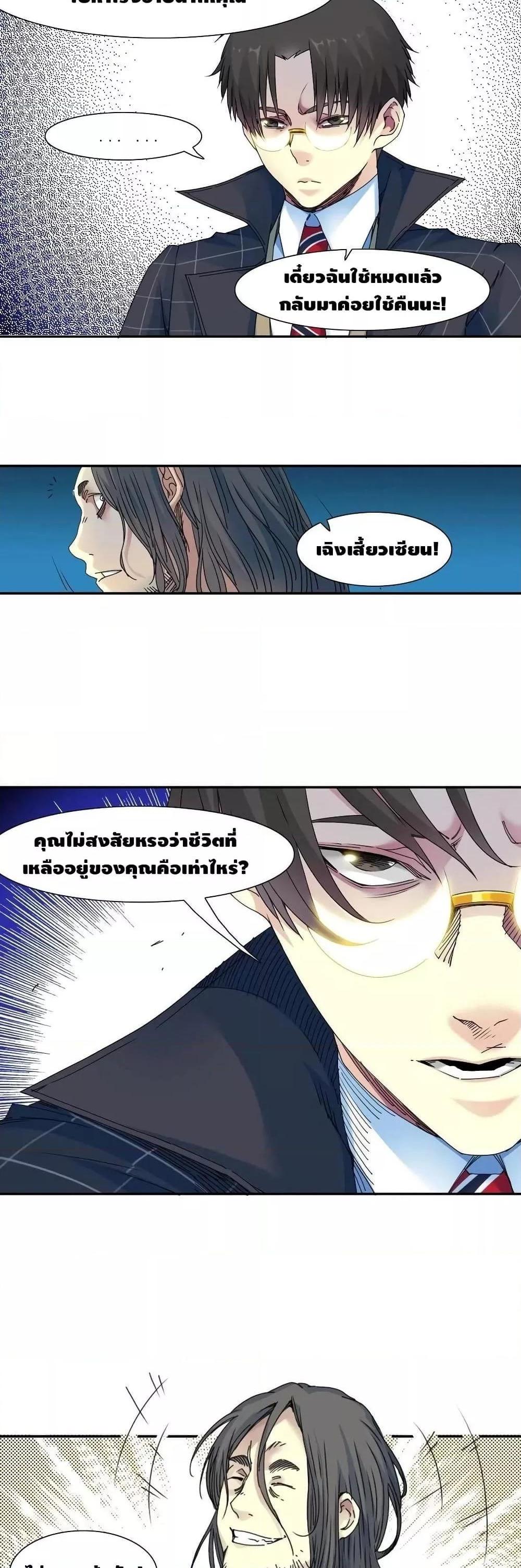 Manga-lc-com อ่านมังงะ อ่านการ์ตูน ออนไลน์ ฟรี TheEternalClu ตอนที่ 1 2 3 4 5 6 7 8 9 10 11 12 13 14 ฟรี ไม่มีโฆษณา Manga-lc - อ่าน มังงะ อ่าน การ์ตูน ออนไลน์ อ่านมังงะ ฟรี