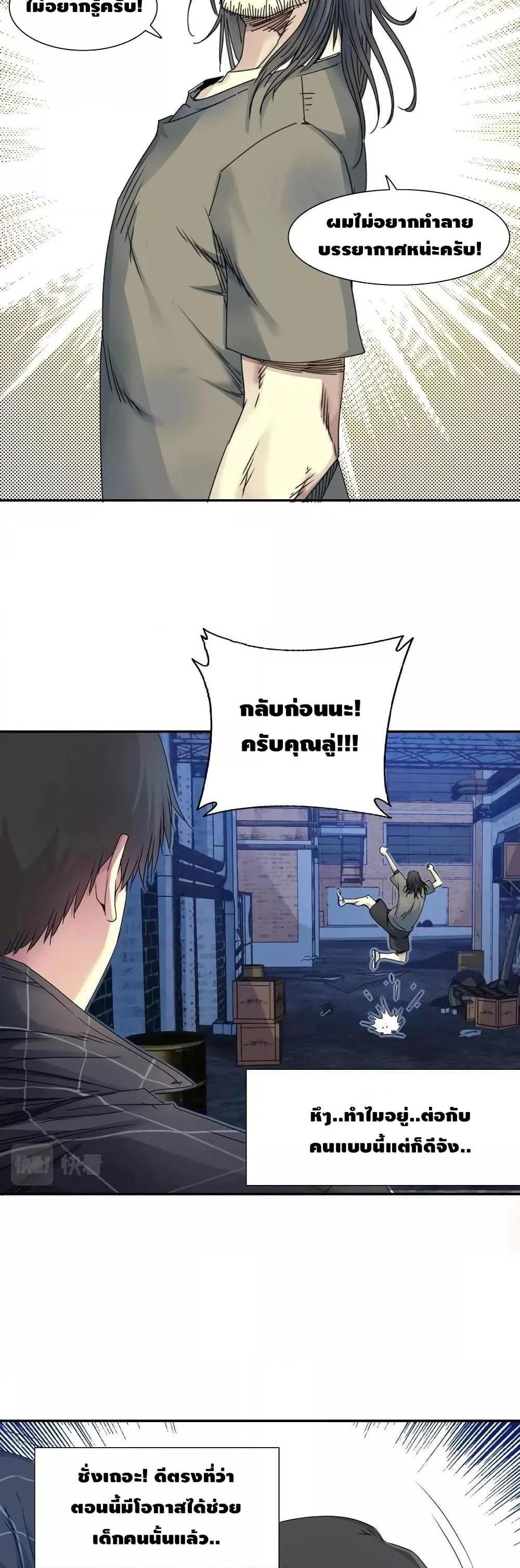 Manga-lc-com อ่านมังงะ อ่านการ์ตูน ออนไลน์ ฟรี TheEternalClu ตอนที่ 1 2 3 4 5 6 7 8 9 10 11 12 13 14 ฟรี ไม่มีโฆษณา Manga-lc - อ่าน มังงะ อ่าน การ์ตูน ออนไลน์ อ่านมังงะ ฟรี