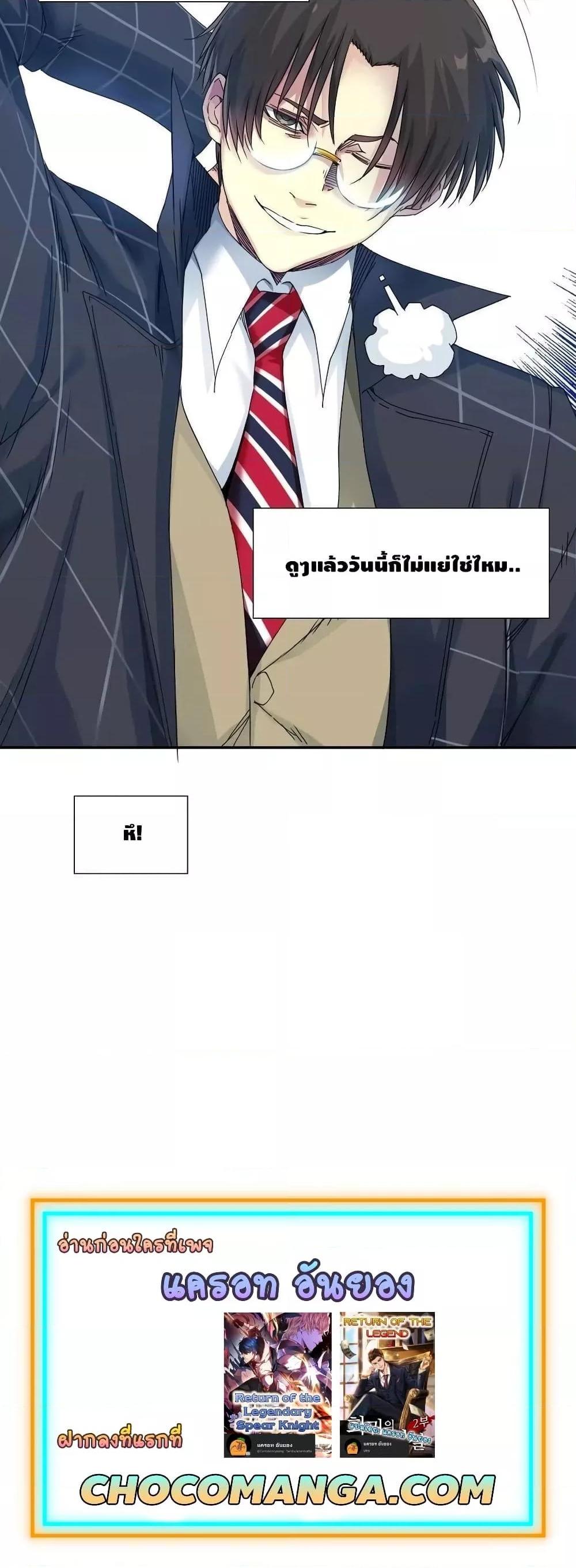 Manga-lc-com อ่านมังงะ อ่านการ์ตูน ออนไลน์ ฟรี TheEternalClu ตอนที่ 1 2 3 4 5 6 7 8 9 10 11 12 13 14 ฟรี ไม่มีโฆษณา Manga-lc - อ่าน มังงะ อ่าน การ์ตูน ออนไลน์ อ่านมังงะ ฟรี