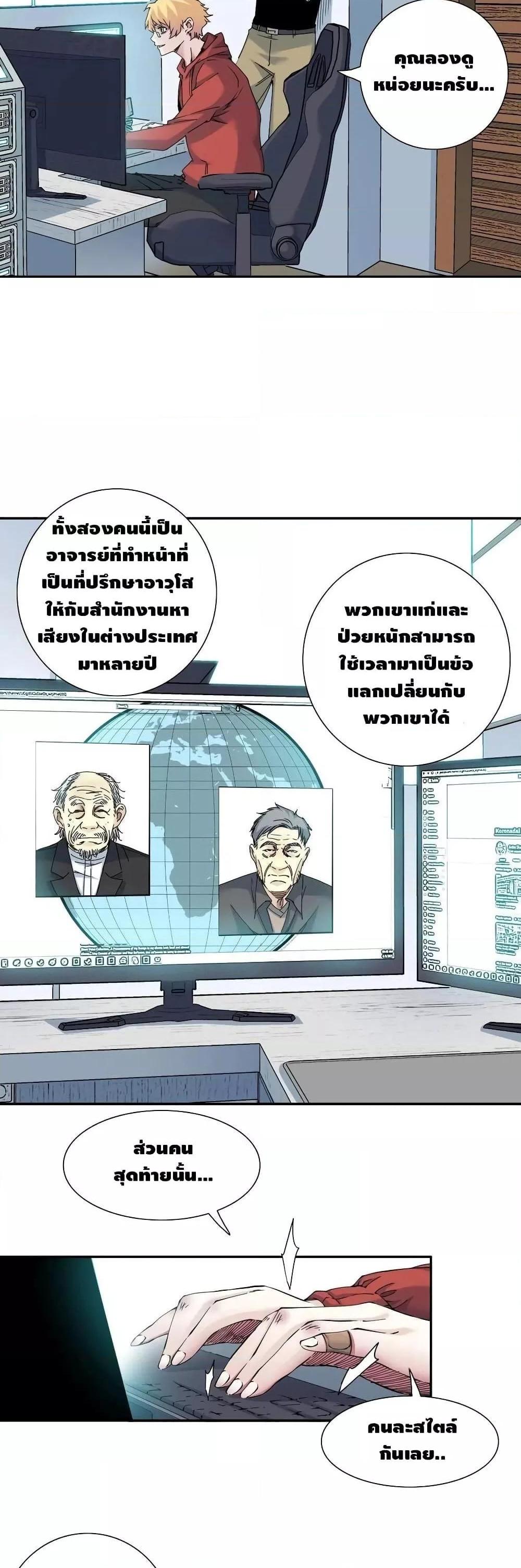 Manga-lc-com อ่านมังงะ อ่านการ์ตูน ออนไลน์ ฟรี TheEternalClu ตอนที่ 1 2 3 4 5 6 7 8 9 10 11 12 13 14 ฟรี ไม่มีโฆษณา Manga-lc - อ่าน มังงะ อ่าน การ์ตูน ออนไลน์ อ่านมังงะ ฟรี