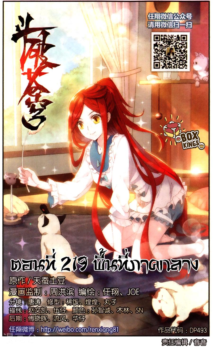 Manga-lc-com อ่านมังงะ อ่านการ์ตูน ออนไลน์ ฟรี Doupo Cangqiong ตอนที่ 1 2 3 4 5 6 7 8 9 10 11 12 13 14 ฟรี ไม่มีโฆษณา Manga-lc - อ่าน มังงะ อ่าน การ์ตูน ออนไลน์ อ่านมังงะ ฟรี