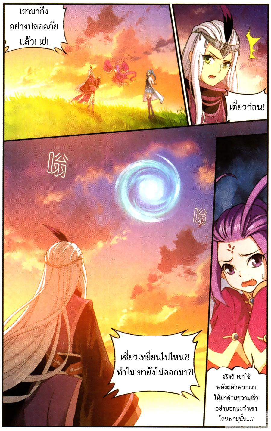 Manga-lc-com อ่านมังงะ อ่านการ์ตูน ออนไลน์ ฟรี Doupo Cangqiong ตอนที่ 1 2 3 4 5 6 7 8 9 10 11 12 13 14 ฟรี ไม่มีโฆษณา Manga-lc - อ่าน มังงะ อ่าน การ์ตูน ออนไลน์ อ่านมังงะ ฟรี