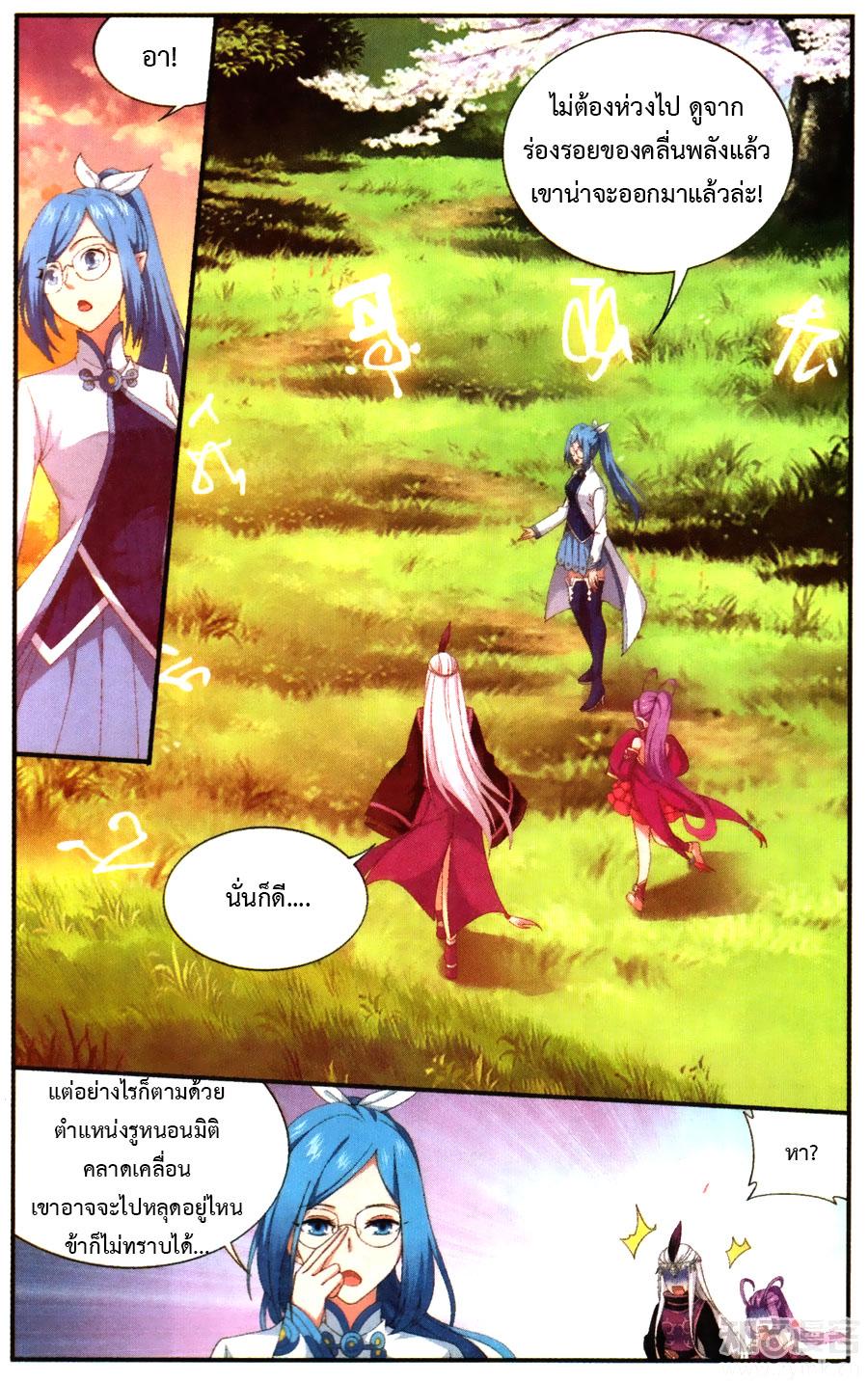 Manga-lc-com อ่านมังงะ อ่านการ์ตูน ออนไลน์ ฟรี Doupo Cangqiong ตอนที่ 1 2 3 4 5 6 7 8 9 10 11 12 13 14 ฟรี ไม่มีโฆษณา Manga-lc - อ่าน มังงะ อ่าน การ์ตูน ออนไลน์ อ่านมังงะ ฟรี