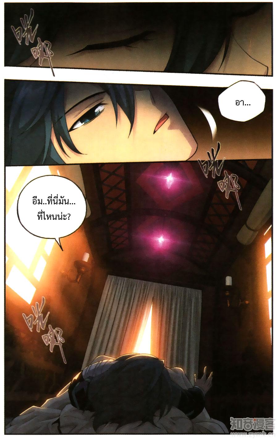 Manga-lc-com อ่านมังงะ อ่านการ์ตูน ออนไลน์ ฟรี Doupo Cangqiong ตอนที่ 1 2 3 4 5 6 7 8 9 10 11 12 13 14 ฟรี ไม่มีโฆษณา Manga-lc - อ่าน มังงะ อ่าน การ์ตูน ออนไลน์ อ่านมังงะ ฟรี