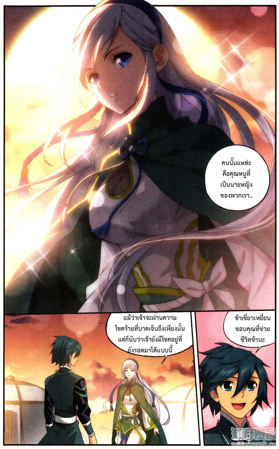 Manga-lc-com อ่านมังงะ อ่านการ์ตูน ออนไลน์ ฟรี Doupo Cangqiong ตอนที่ 1 2 3 4 5 6 7 8 9 10 11 12 13 14 ฟรี ไม่มีโฆษณา Manga-lc - อ่าน มังงะ อ่าน การ์ตูน ออนไลน์ อ่านมังงะ ฟรี