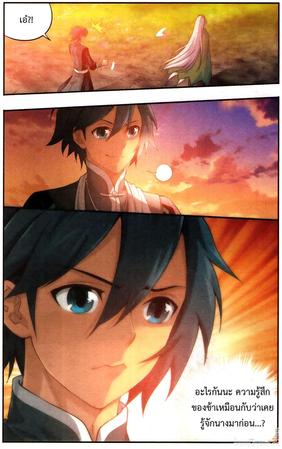 Manga-lc-com อ่านมังงะ อ่านการ์ตูน ออนไลน์ ฟรี Doupo Cangqiong ตอนที่ 1 2 3 4 5 6 7 8 9 10 11 12 13 14 ฟรี ไม่มีโฆษณา Manga-lc - อ่าน มังงะ อ่าน การ์ตูน ออนไลน์ อ่านมังงะ ฟรี