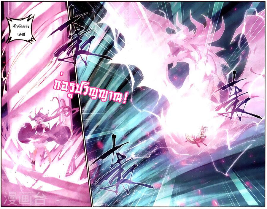 Manga-lc-com อ่านมังงะ อ่านการ์ตูน ออนไลน์ ฟรี Doupo Cangqiong ตอนที่ 1 2 3 4 5 6 7 8 9 10 11 12 13 14 ฟรี ไม่มีโฆษณา Manga-lc - อ่าน มังงะ อ่าน การ์ตูน ออนไลน์ อ่านมังงะ ฟรี