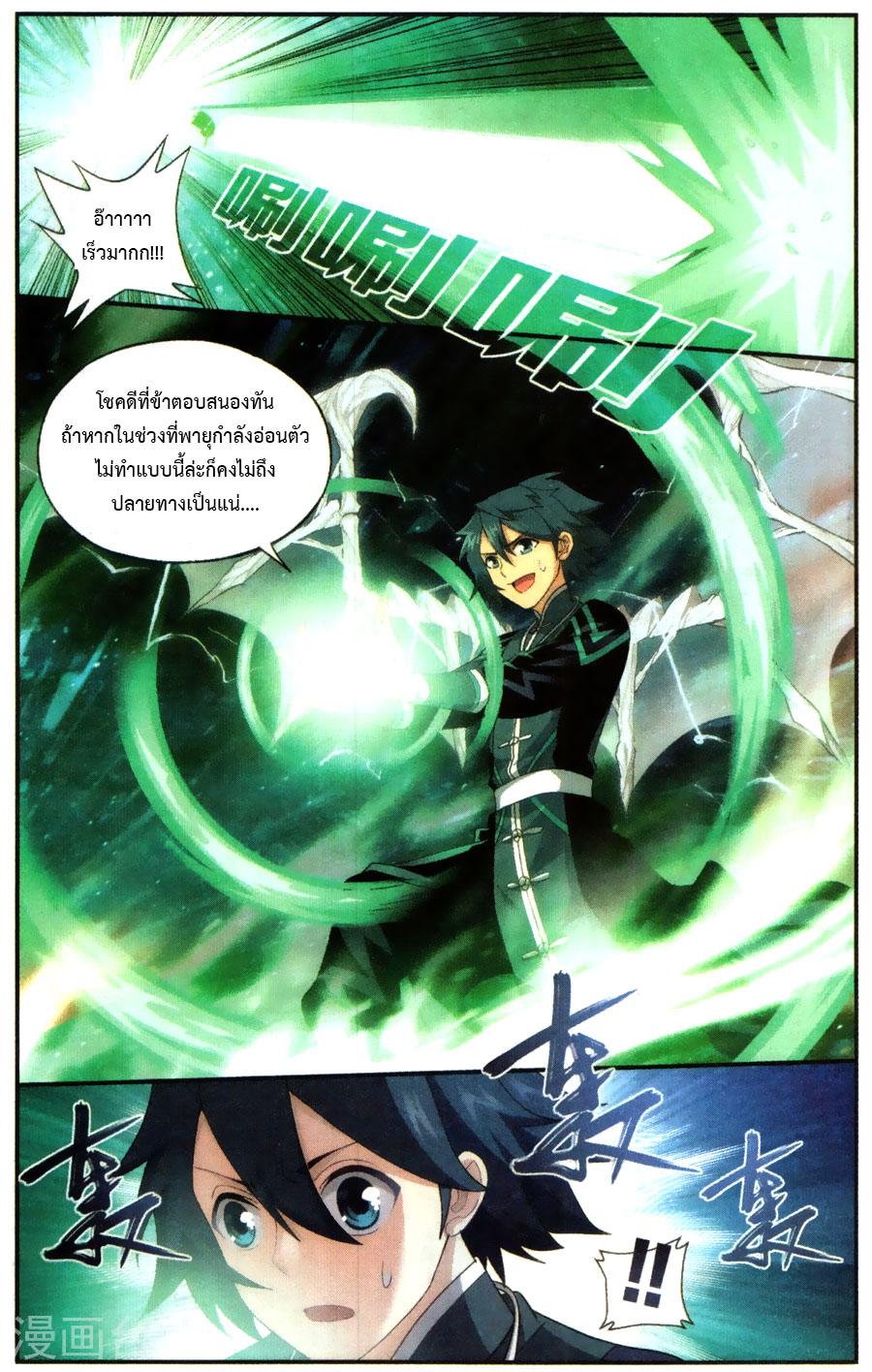 Manga-lc-com อ่านมังงะ อ่านการ์ตูน ออนไลน์ ฟรี Doupo Cangqiong ตอนที่ 1 2 3 4 5 6 7 8 9 10 11 12 13 14 ฟรี ไม่มีโฆษณา Manga-lc - อ่าน มังงะ อ่าน การ์ตูน ออนไลน์ อ่านมังงะ ฟรี