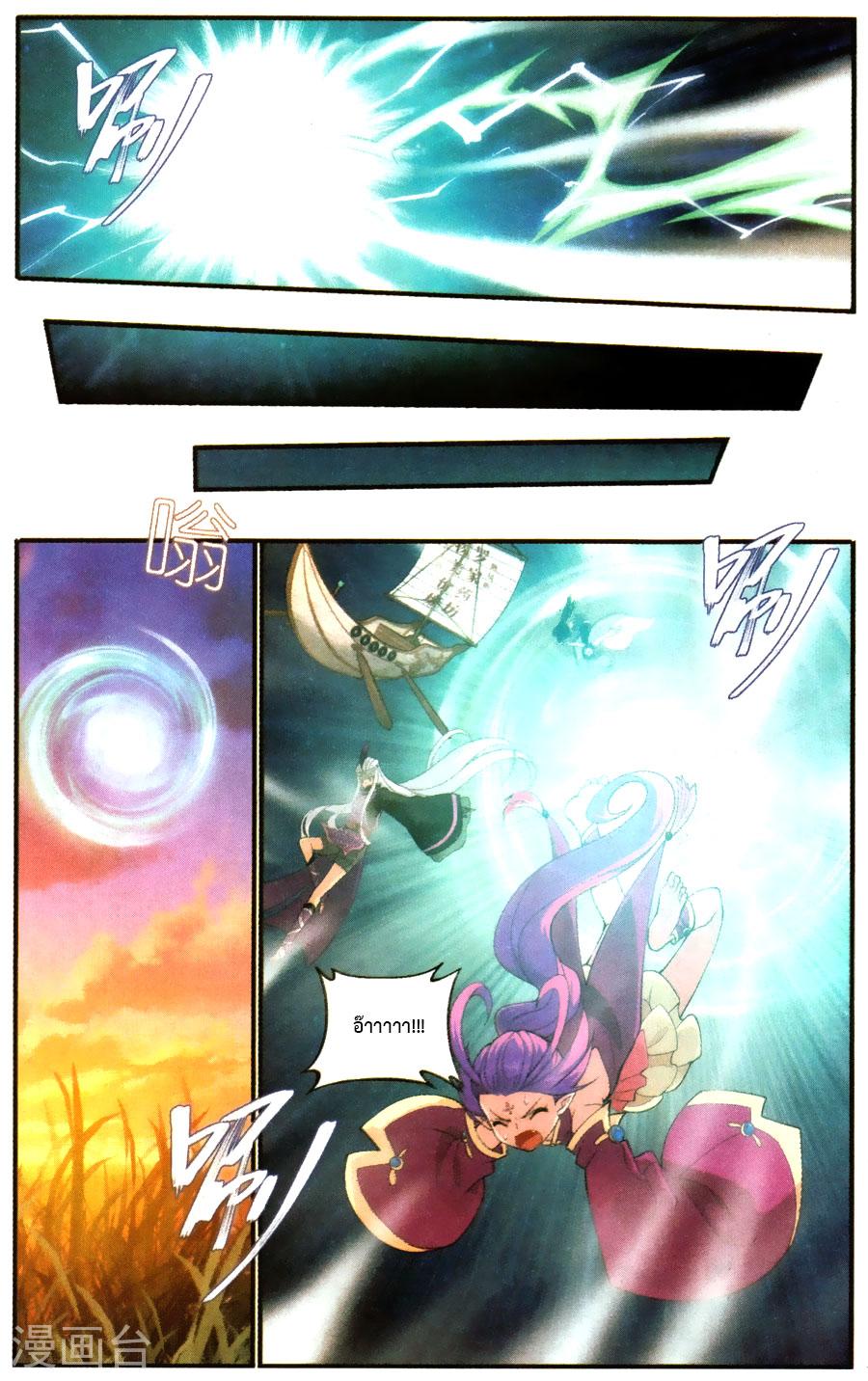 Manga-lc-com อ่านมังงะ อ่านการ์ตูน ออนไลน์ ฟรี Doupo Cangqiong ตอนที่ 1 2 3 4 5 6 7 8 9 10 11 12 13 14 ฟรี ไม่มีโฆษณา Manga-lc - อ่าน มังงะ อ่าน การ์ตูน ออนไลน์ อ่านมังงะ ฟรี