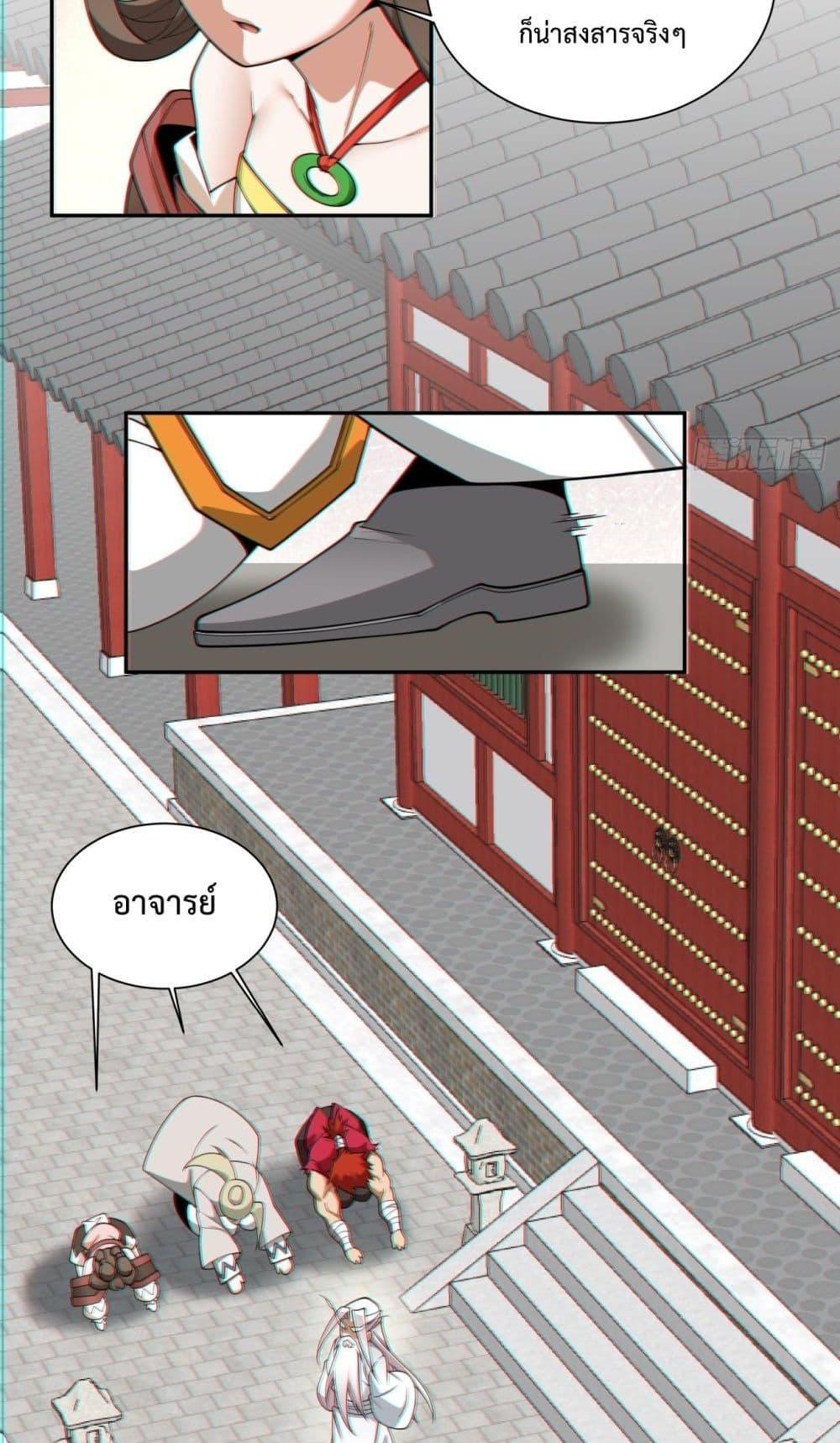Manga-lc-com อ่านมังงะ อ่านการ์ตูน ออนไลน์ ฟรี My Disciples Are All Big Villains ตอนที่ 1 2 3 4 5 6 7 8 9 10 11 12 13 14 ฟรี ไม่มีโฆษณา Manga-lc - อ่าน มังงะ อ่าน การ์ตูน ออนไลน์ อ่านมังงะ ฟรี